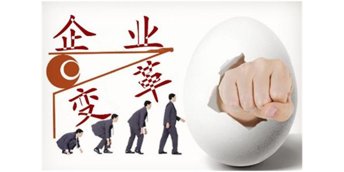 南通常用企业管理咨询咨询问价,企业管理咨询