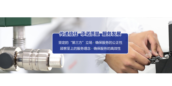 烟台超高压电力电缆检测公司哪家好,检测