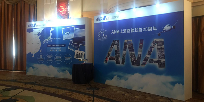 峰会活动会议哪个公司好,活动会议