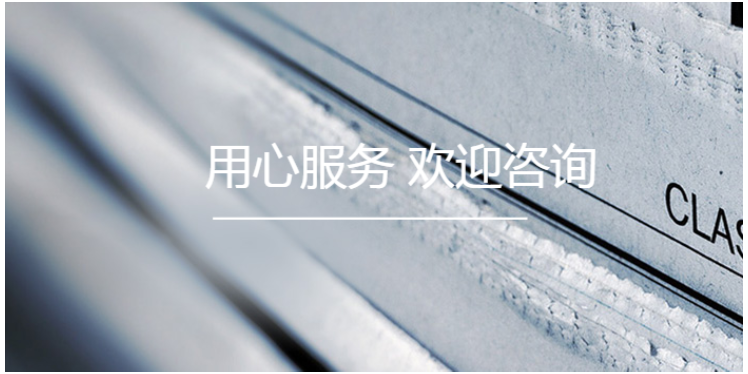 虹口区综合投资咨询价格查询,投资咨询