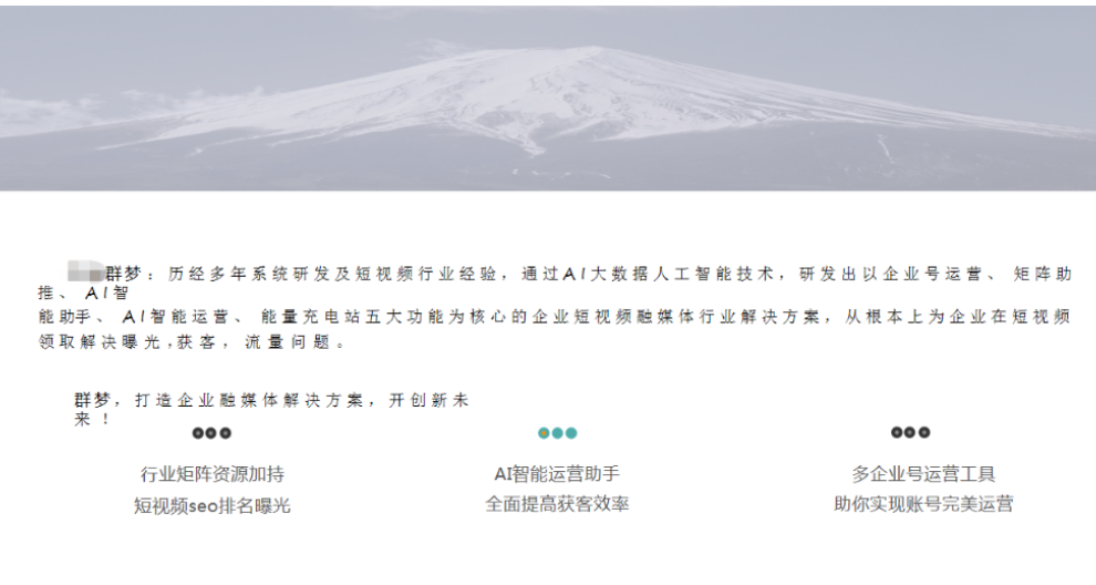 山东短视频抖音seo,抖音seo
