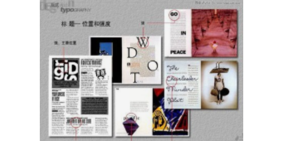 六盘水学习视觉传达设计网站,视觉传达设计