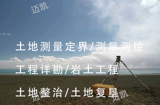 文山工程地质详勘,地