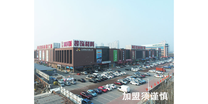 蓟州区信誉有保障的灯饰家居哪家商场性价比高,灯饰家居
