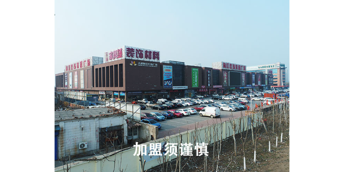 蓟州区信誉有保障的灯饰家居哪家商场性价比高,灯饰家居