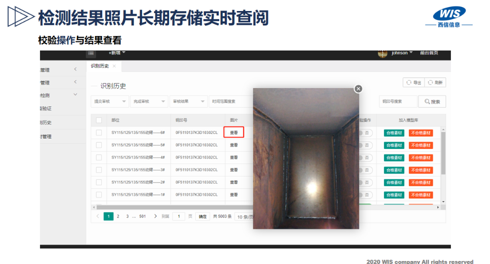 无锡橡胶帽/黄油嘴有无检测,AI质检