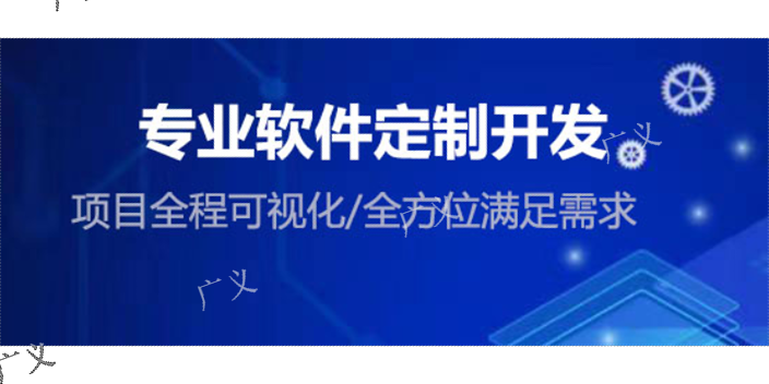 广州一站式物联网开发平台,物联网开发