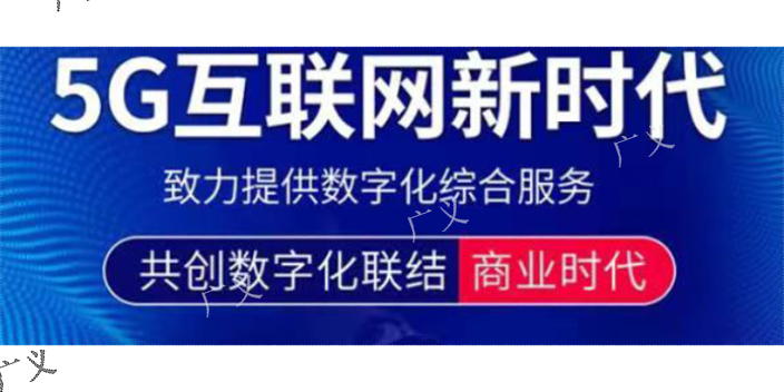 广州一站式物联网开发平台,物联网开发