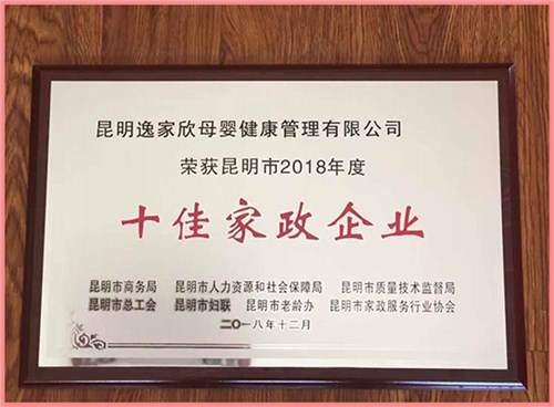 宜良产后恢复哪家比较好,产后恢复