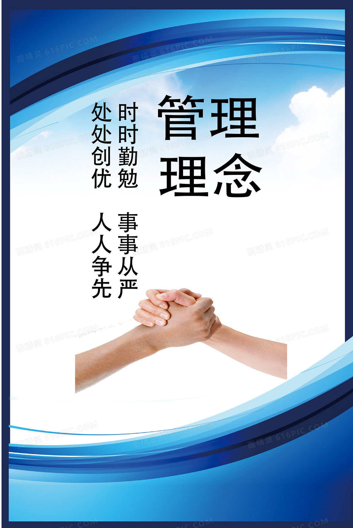 盐城常用管理哪个好,管理