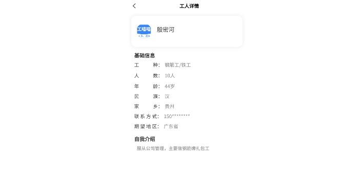 甘肃信息找工作,找工作