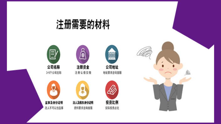 铜梁区第三方工商代理参考价格,工商代理