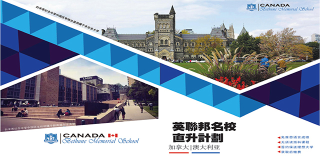 甘肃出国留学申请流程,留学