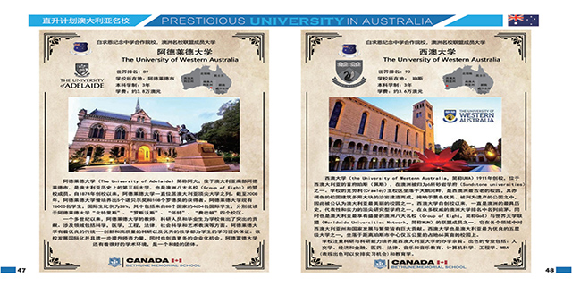 甘肃出国留学申请流程,留学