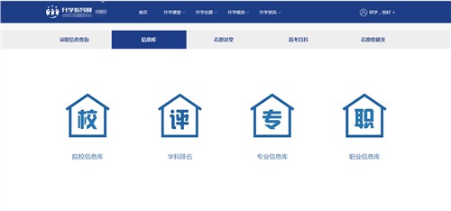 黑龙江高考志愿填报须知,志愿填报