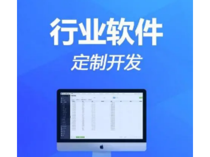 扬州上门信息技术咨询价格比较,信息技术咨询