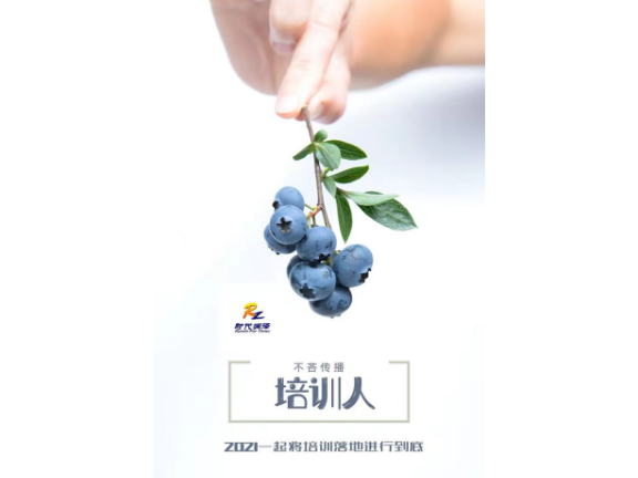 上海班组长培训哪家好,培训