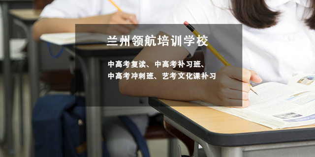 高中数理化补习机构哪家比较正规,补习