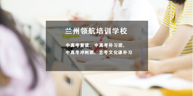 高中数理化补习机构哪家比较正规,补习