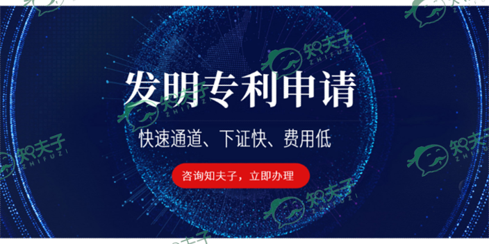 pct专利申请流程,专利申请