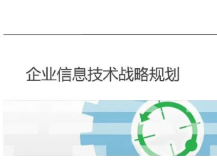 南通参考信息咨询服务价格表格,信息咨询服务