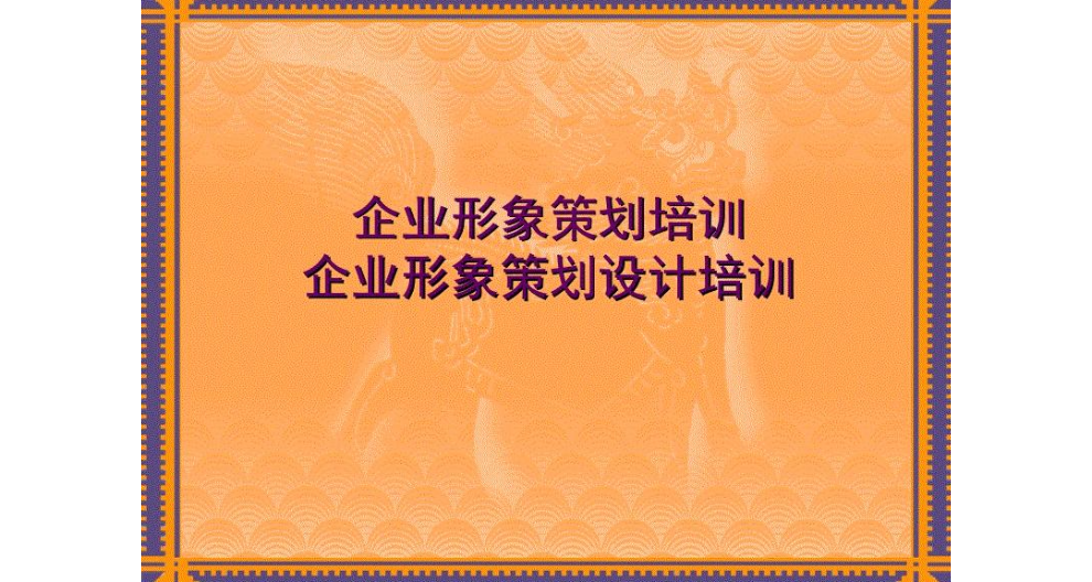 盐城提供企业形象策划值多少钱,企业形象策划