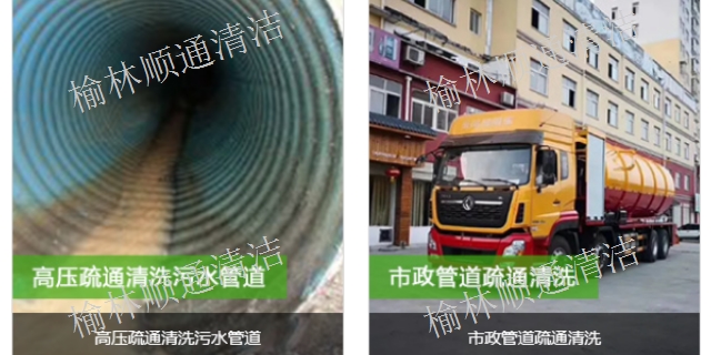 府谷工业管道疏通清洗,管道疏通