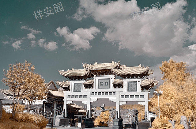 昆明祥安公墓好不好,公墓