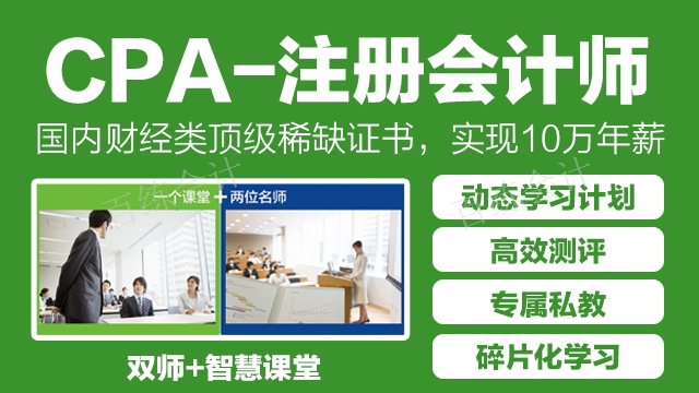 零基础中级会计费用是多少,中级会计