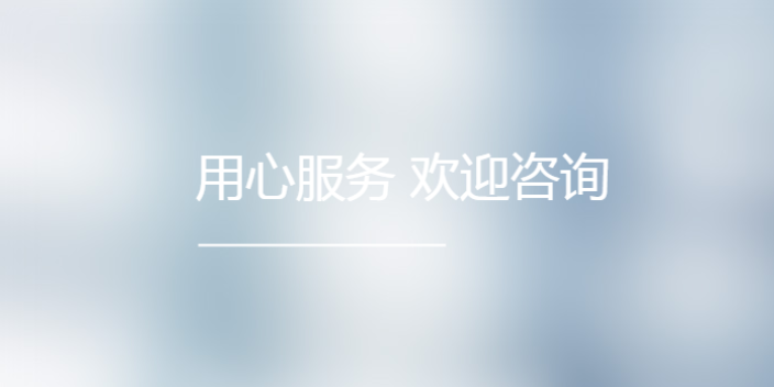 嘉定区一站式投资管理成交价,投资管理
