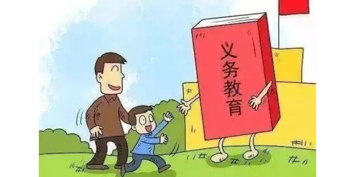 河南辅助教育投资并购,教育投资并购