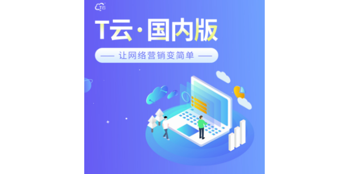 射阳推广智能营销热线,智能营销