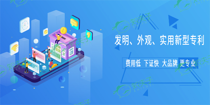 pct专利申请流程,专利申请