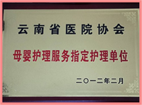 西山区正规产后康复师培训价格,产后康复师