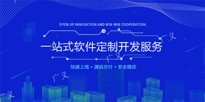 深圳开发一个商城APP开发口碑推荐,商城APP开发