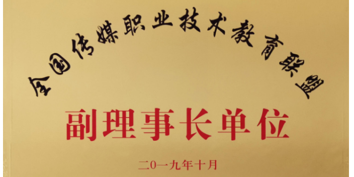 嘉兴方案好制造行业推广性价比,制造行业推广