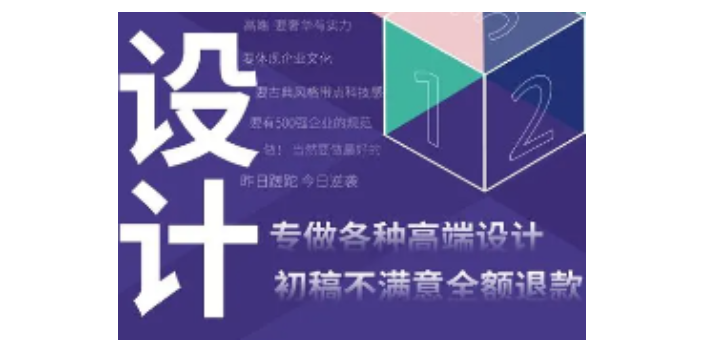 杭州信息化商标设计认真负责,商标设计