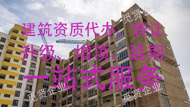 西南代办公路工程设计资质公司,工程设计资质