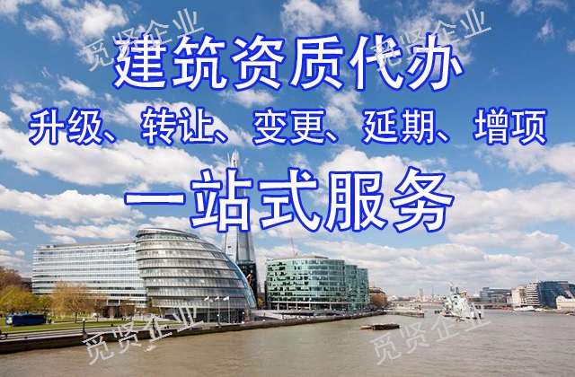 西南代办公路工程设计资质公司,工程设计资质