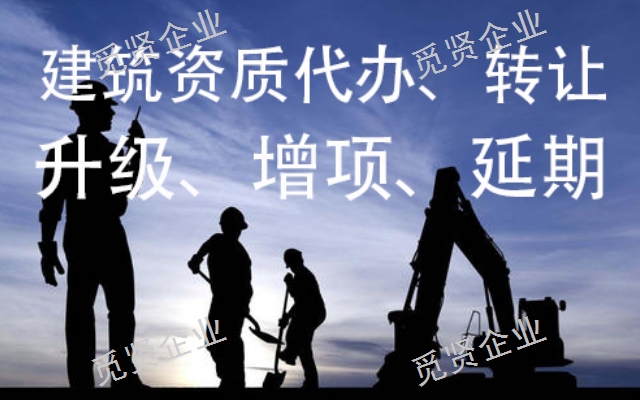西南代办公路工程设计资质公司,工程设计资质