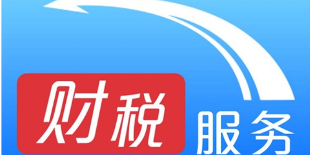 金水区税务师培训班哪里有,税
