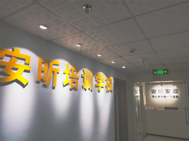 官渡区专职保姆收费标准,保姆