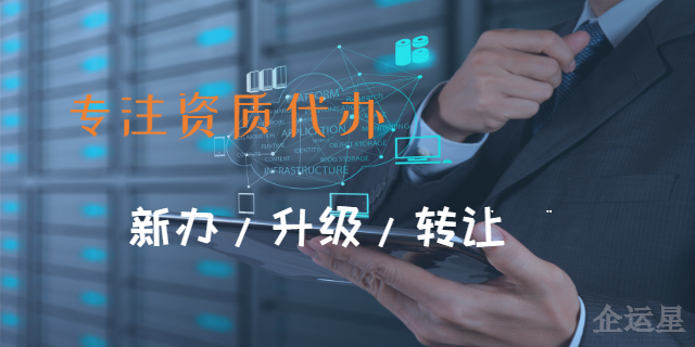 江津区辅助资质代办排名结果,资质代办
