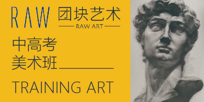 秦淮区美术校考怎么样,美术校考