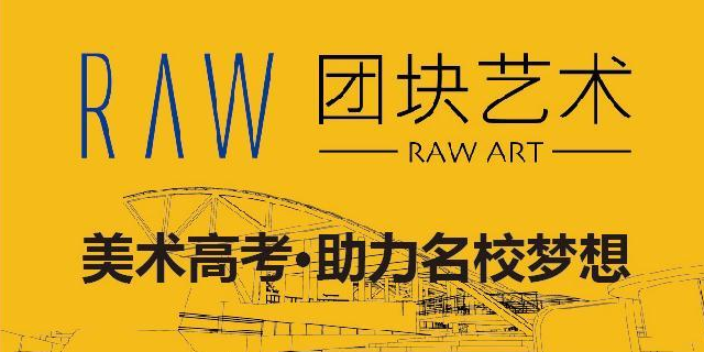 秦淮区美术校考怎么样,美术校考
