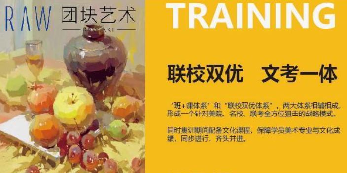 秦淮区美术校考怎么样,美术校考