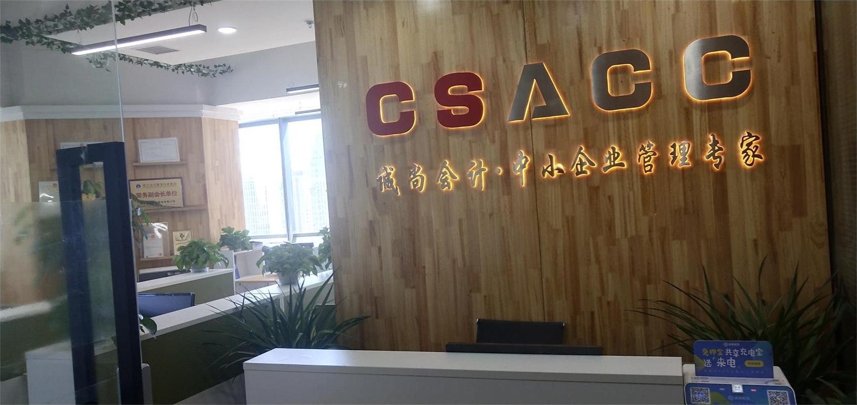 生物园区新制度会计培训有哪些推荐,会计培训