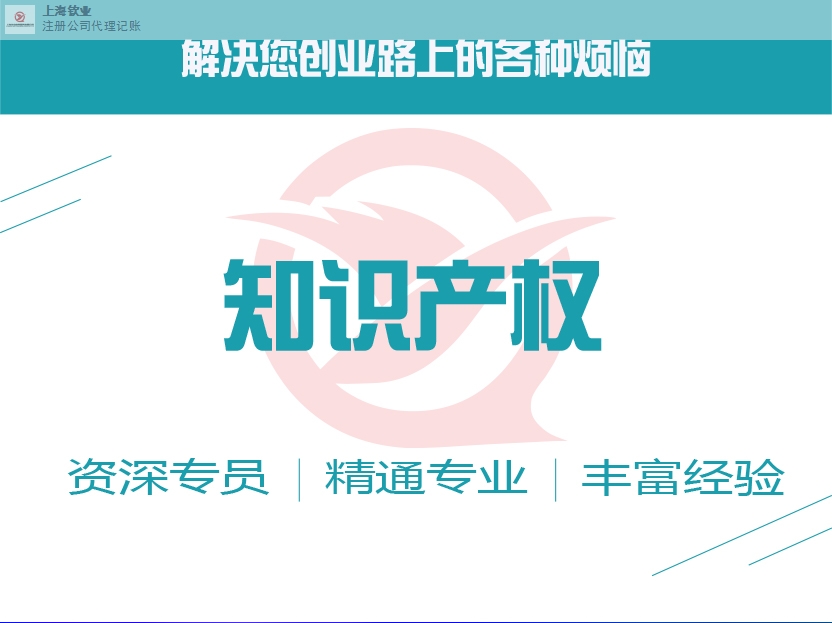 杨浦代理税务筹划咨询,税务筹划