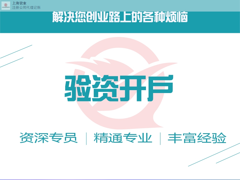 杨浦代理税务筹划咨询,税务筹划