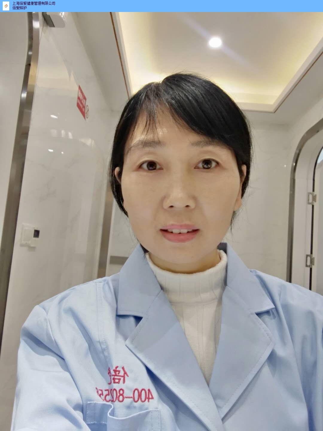 虹口区一对一医院护工多少钱,医院护工